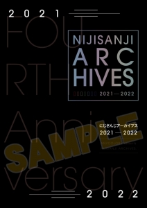 にじさんじ アニメイト