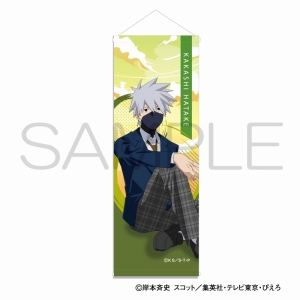 小説】NARUTO-ナルト- カカシ秘伝 | アニメイト 