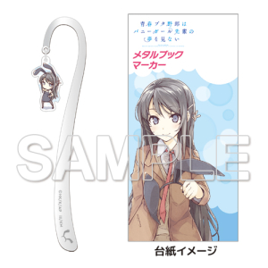 Dvd 映画 青春ブタ野郎はゆめみる少女の夢を見ない 完全生産限定版 アニメイト