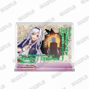 グッズ-キーホルダー】ライトノベル「ロクでなし魔術講師と禁忌教典 
