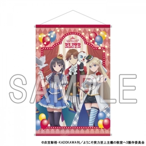 グッズ-ボード】ようこそ実力至上主義の教室へ 2nd Season ミニ 