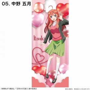 グッズ-タオル】五等分の花嫁∬ 描き下ろしマイクロファイバーバス 