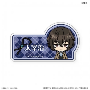 グッズ-バッチ】TVアニメ『文豪ストレイドッグス』 トレーディング缶  