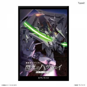 Blu-ray】TV 機動戦士ガンダム 鉄血のオルフェンズ Blu-ray BOX