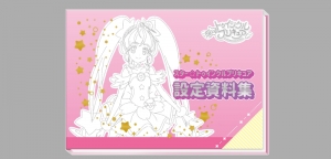 プリキュアシリーズ アニメイト