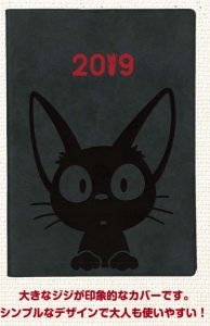 アニメイ語 魔女の宅急便 アニメイト