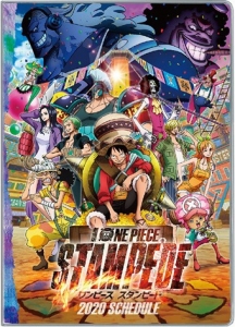 One Piece ワンピース アニメイト