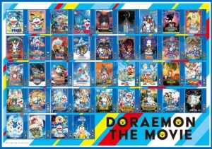 Blu Ray Doraemon The Movie Box 11 15 ブルーレイ コレクション 初回限定生産商品 アニメイト