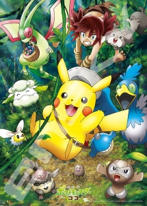 ポケモン 検索結果 アニメイト