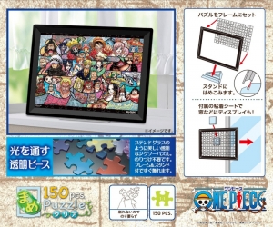 One Piece ワンピース アニメイト