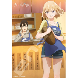 小説 カッコウの許嫁 3 アニメイト