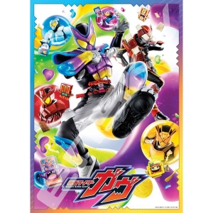 限定ボックス付 仮面ライダーガヴBlu-rayブルーレイコレクション1 