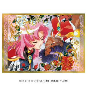 Blu-ray】TV 少女革命ウテナ Complete Blu-ray BOX 初回限定版 