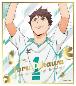 ハイキュー 検索結果 アニメイト