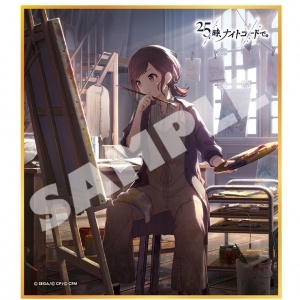 暁山瑞希」検索結果 | アニメイト 