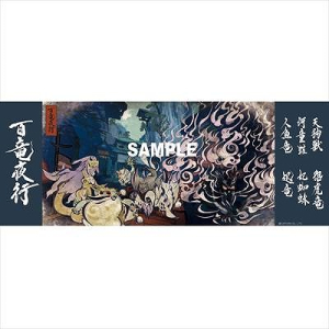 モンハン 検索結果 アニメイト