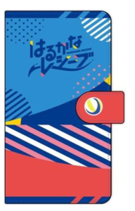 グッズ-タペストリー】はるかなレシーブ B2タペストリー | アニメイト