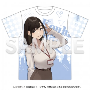 後輩ちゃん がんばれ同期ちゃん」検索結果 | アニメイト