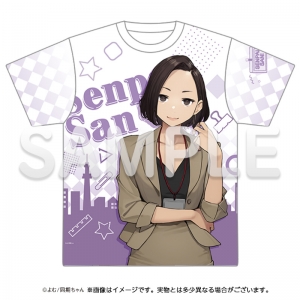 コミック】がんばれ同期ちゃん(3) アニメイト限定セット【描き下ろし 