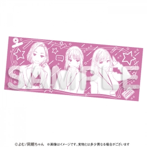 コミック】がんばれ同期ちゃん(3) アニメイト限定セット【描き下ろし 