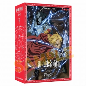 Blu Ray Tv 鋼の錬金術師 Blu Ray Disc Box 完全生産限定版 アニメイト