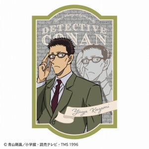 風見裕也」検索結果 | アニメイト