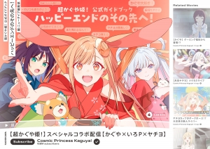 月姫」検索結果 | アニメイト