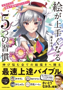 karory」検索結果 | アニメイト
