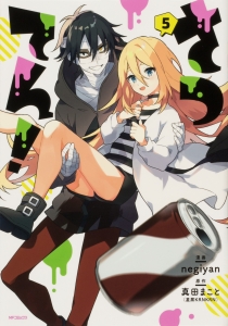 殺戮の天使」検索結果 | アニメイト