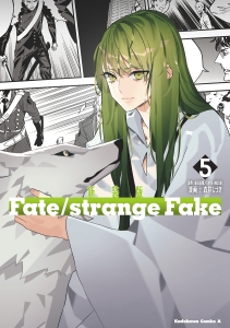 新装版 Fate/strange Fake(5)