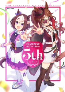 アニメイト | 缶バッジ(スペシャルウィーク&フォーエバーヤング) ウマ娘 缶バッジ5th Anniversary 5周年フォーエバーヤング