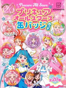 キュアブラック」検索結果 | アニメイト HUGっとプリキュア TSUTAYA 
