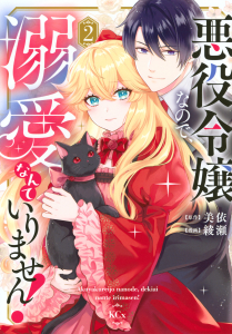 綾瀬」検索結果 | アニメイト