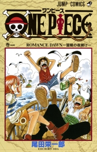 まとめ買い商品 > 【コミックまとめ買い】ONE PIECE-ワンピース 