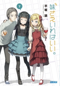 可児那由多」検索結果 | アニメイト