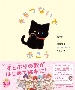 ななもり。」検索結果 | アニメイト