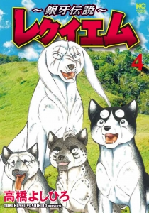 高橋よしひろ」検索結果 | アニメイト