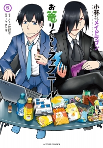 クール教信者」検索結果 | アニメイト