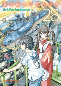 蒼き鋼のアルペジオ-アルス・ノヴァ- 第1巻-第6巻セット〈初回生産限定 