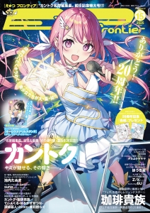 珈琲貴族 | アニメイト