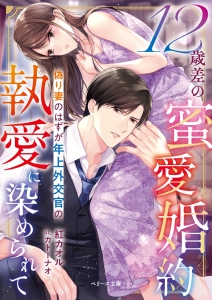 紅カオル」検索結果 | アニメイト