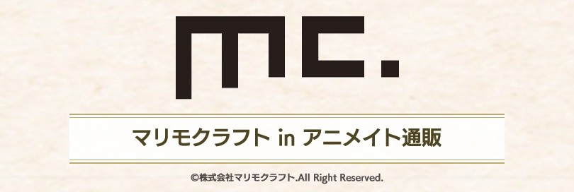 マリモクラフトのバナー画像