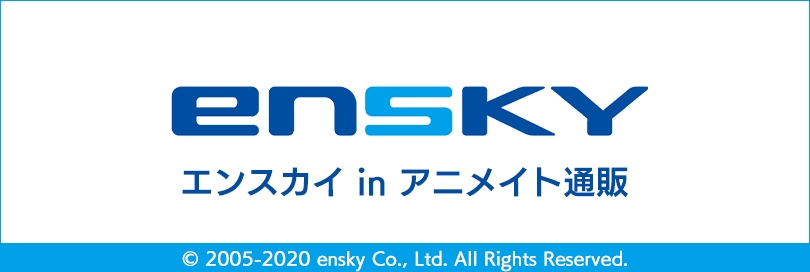 エンスカイのバナー画像