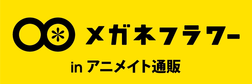 メガネフラワーのバナー画像