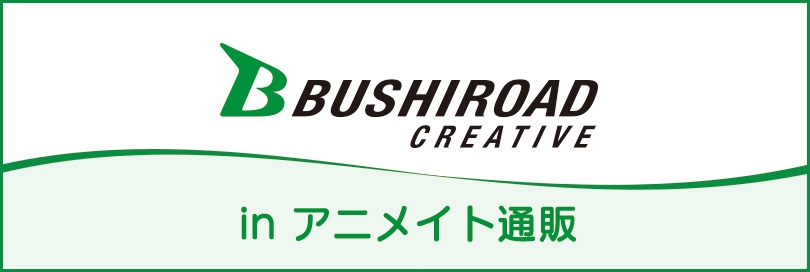 ブシロードクリエイティブのバナー画像