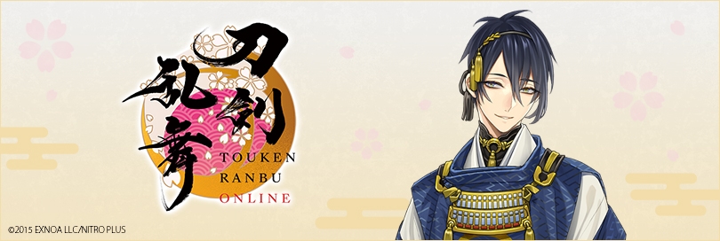 未使用】活撃刀剣乱舞 とうらぶ アクキー 三日月宗近 骨喰藤四郎 緩
