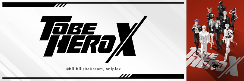 TO BE HERO Xのバナー画像