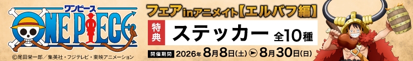 ONE PIECEのバナー画像2