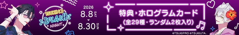 ツキノ芸能プロダクションのバナー画像2