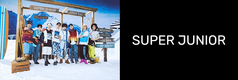SUPER JUNIORのバナー画像